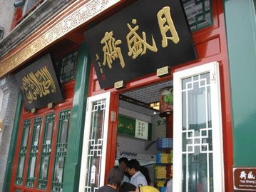 國慶出游攻略 決不能錯過的老字號 認準(zhǔn)這些商標(biāo)