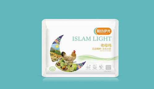 陽(yáng)坊伊光清真肉類(lèi)食品