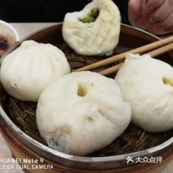 清真 蓮湖糕團(tuán)店的菜包好不好吃 用戶評(píng)價(jià)口味怎么樣 南京美食菜包實(shí)拍圖片 大眾點(diǎn)評(píng)
