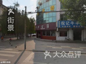 古城巷陌里的美食尋蹤 探訪幸國(guó)齋泡饃館、韋曲老街72號(hào)與雨軒齋