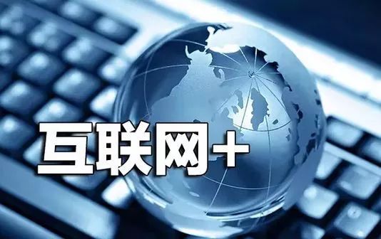 迭代革新 層出不窮 探索網(wǎng)絡科技的前沿展覽